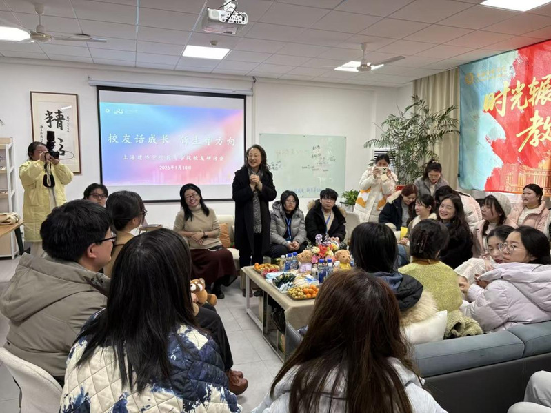 教育学院“校友归家叙芳华，新生...