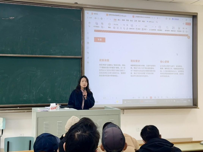 教育学院召开师生大讨论会议 共...
