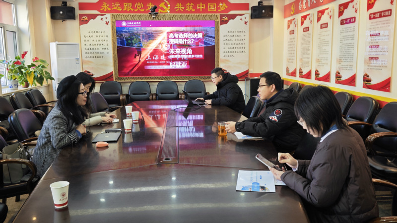 跨越千里沪晋情，携手共辟成才径...